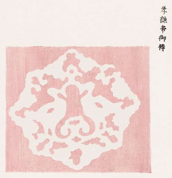 Art japonais vintage ukiyo-e. Gravure sur bois rose de Tagauchi Tomoki. par Dina Dankers