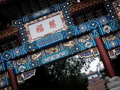 Gate at the Summer Palace in Beijing