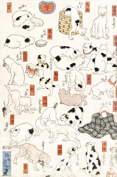 Chats, Utagawa Kuniyoshica par Des maîtres magistraux