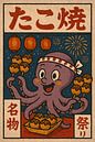 Takoyaki festival with cheerful octopus - Retro Japan illustration by Jordan Fenix Gallery thumbnail