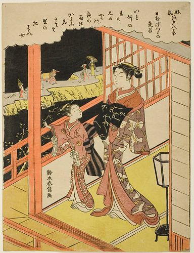 Suzuki Harunobu - Evening Rain at Nihonzutsumi (Nihonzutsumi no...