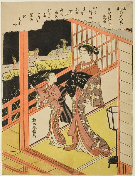 Suzuki Harunobu - Evening Rain at Nihonzutsumi (Nihonzutsumi no... von Peter Balan