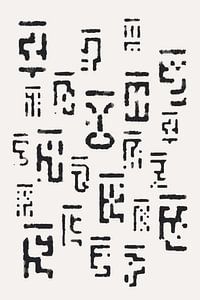 Hypnose II