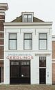 Spice Trade Geerlings Spaarne, Haarlem | Fine art photo print | Netherlands, Europe by Sanne Dost thumbnail