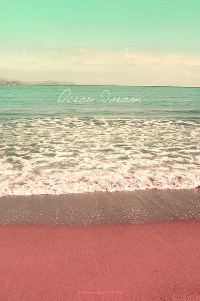 Ocean Dream I von Pia Schneider