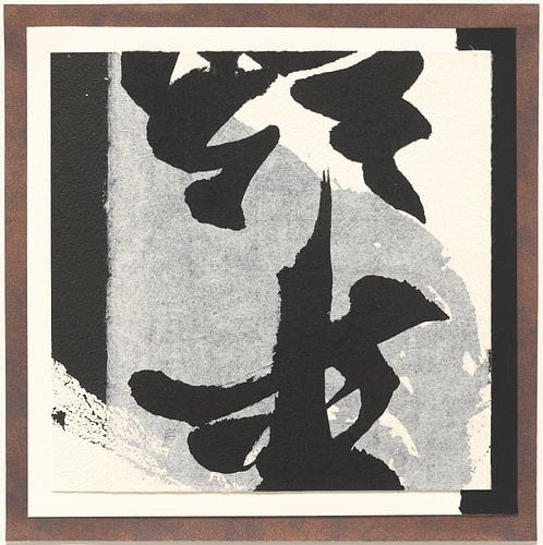 Nine Zen I, Chris Paschke by Wild Apple