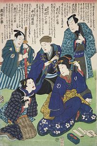 Azuma Nishiki-e (gravure sur bois en couleur)