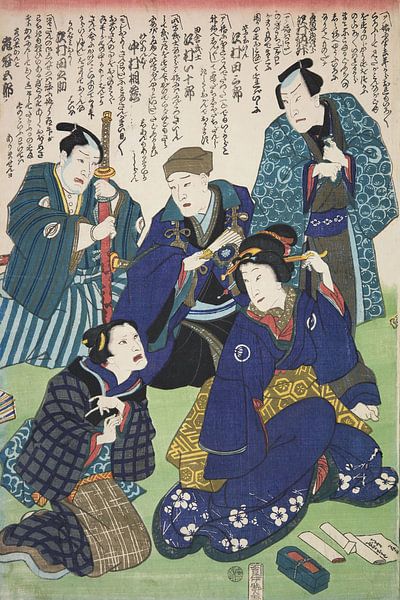 Azuma Nishiki-e (Farbholzschnitt) von Peter Balan