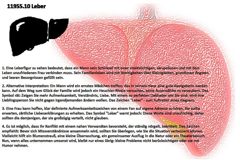 Foie 11955.10 par Vladimir Zykunov