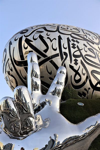 Museum of the Future Dubai van Christel Smits