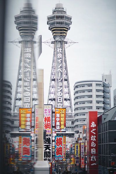Osaka by Hello Pompoyo