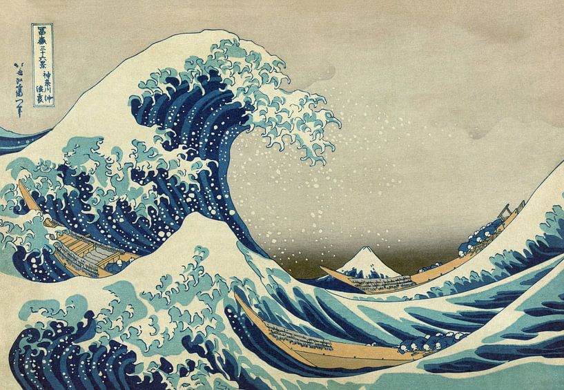 eindeloos vee landbouw De grote golf van Kanagawa, Hokusai op canvas, behang, poster en meer