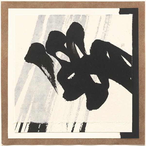 Nine Zen VI, Chris Paschke by Wild Apple