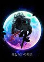 Yuta Okkotsu van Steven Kingsbury thumbnail