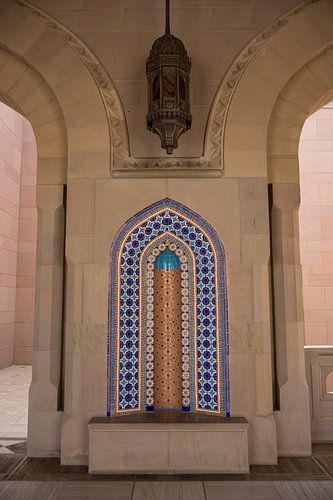 Sultan Qaboos Grand Mosque Mosaic