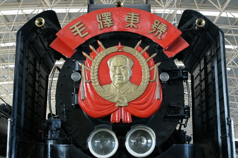 Train of Mao Zedong 01 - Front and Shield. by Ben Nijhoff