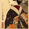 Geisha enchantée, harmonie de la beauté sur Peter Balan