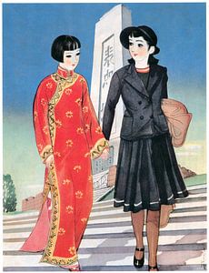 Sudō Shigeru – Tender an Oath