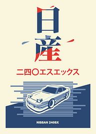 NISSAN 240SX by Kaminarirace
