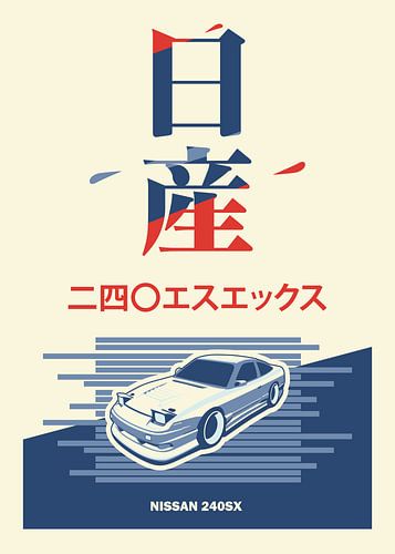 NISSAN 240SX