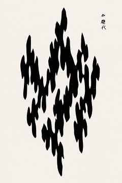 Japanse abstracte houtsnede in zwart-wit van Dina Dankers