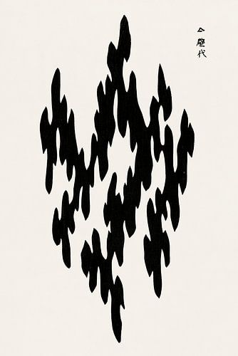 Japanse abstracte houtsnede in zwart-wit