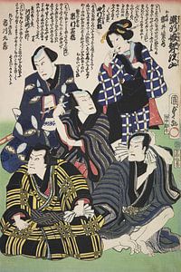 Azuma Nishiki-e (gravure sur bois en couleur)