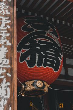 Asakusa Tempel in Tokio van Endre Lommatzsch