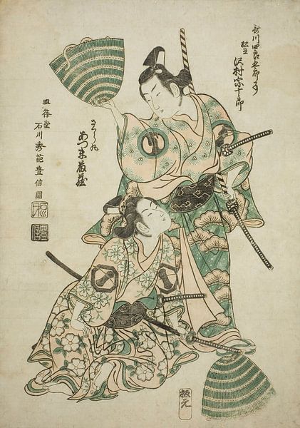 Ishikawa Toyonobu - The Actor Sawamura Sojuro II von Peter Balan