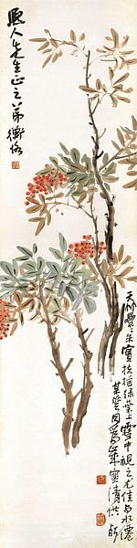 Chen Shizeng,Berry branches painting, Chinese Wall Art by finemasterpiece