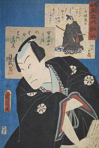 Azuma Nishiki-e (gravure sur bois en couleur)