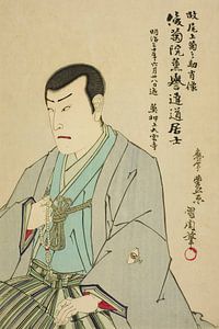 Toyohara Kunichika - Memorial portrait of the Actor Onoe Kikunosuke II
