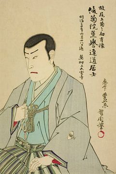 Toyohara Kunichika - Herdenkingsportret van de acteur Onoe Kikunosuke II van Peter Balan