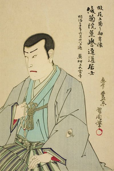 Toyohara Kunichika - Memorial portrait of the Actor Onoe Kikunosuke II von Peter Balan