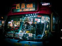 Hongkong (2022)