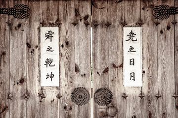 Korean characters on wooden door in South Korea by Ron van der Stappen