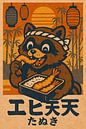 Tanuki's Tempura Festival - Retro Japan Illustration by Jordan Fenix Gallery thumbnail