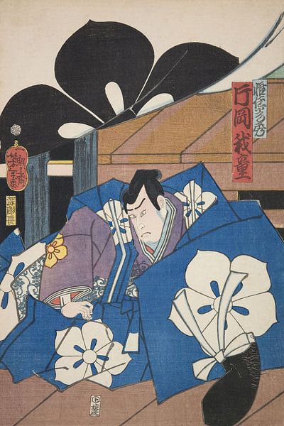 Azuma Nishiki-e (Farbholzschnitt) von Peter Balan
