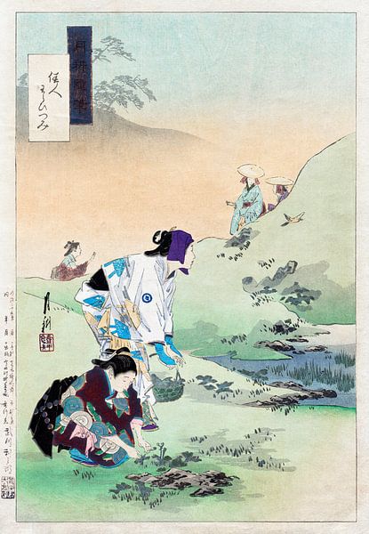 Vintage Japanese Art by Hello Pompoyo