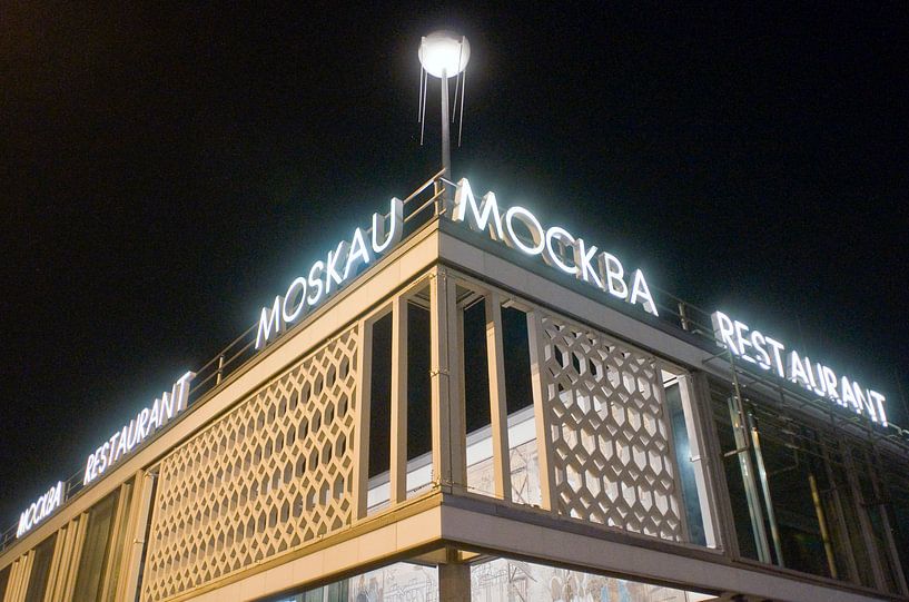 Das Café Moskau im Ost-Berliner Stadtbezirk Friedrichshain von Silva Wischeropp