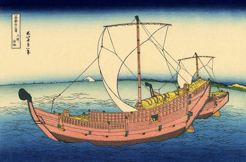 Katsushika Hokusai - Der Seeweg der Provinz Kazusa um 1830 | Ikonische Ukiyo-e-Darstellung der Seereise im Japan der Edo-Zeit von Timeless Artworks