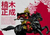 Masashige Kusunoki - Samurai who died for an emperor