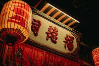 Tradition and art - Historical signs & lanterns