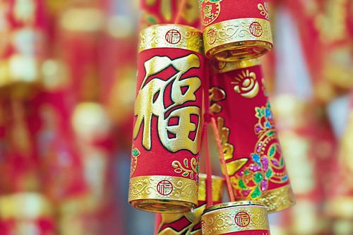 Decoration objects in red and gold with Chinese characters 1