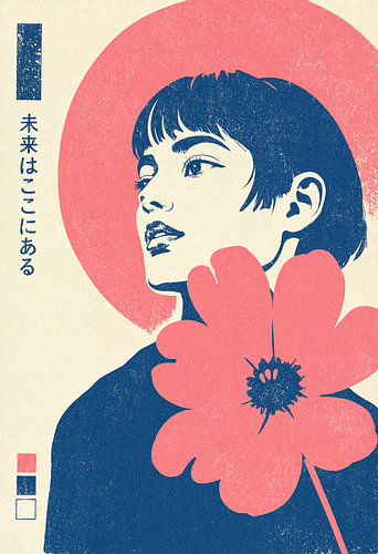 « L'avenir est déjà là » - Portrait pop art