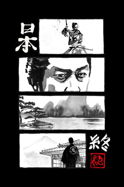 manga japan the end black by Péchane Sumie