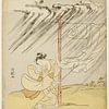 Suzuki Harunobu - Une jeune femme dans une douche d'été sur Peter Balan