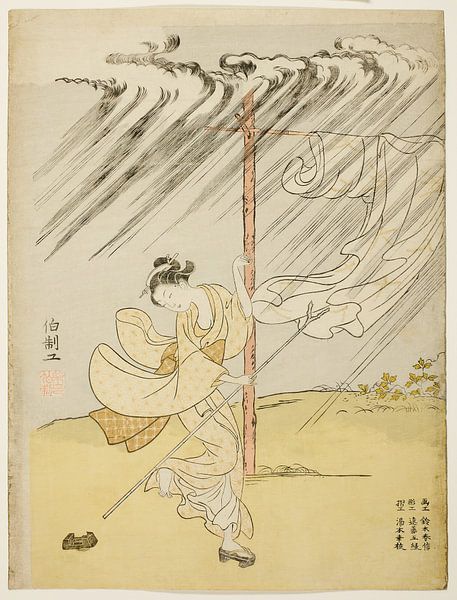 Suzuki Harunobu - A Young Woman in a Summer Shower von Peter Balan