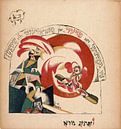 El Lissitzky, Het vuur kwam en verbrandde de stok - 1919 van Atelier Liesjes thumbnail