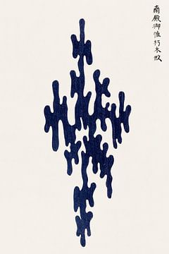 Japanse vintage abstracte houtsnede in blauw en wit van Dina Dankers
